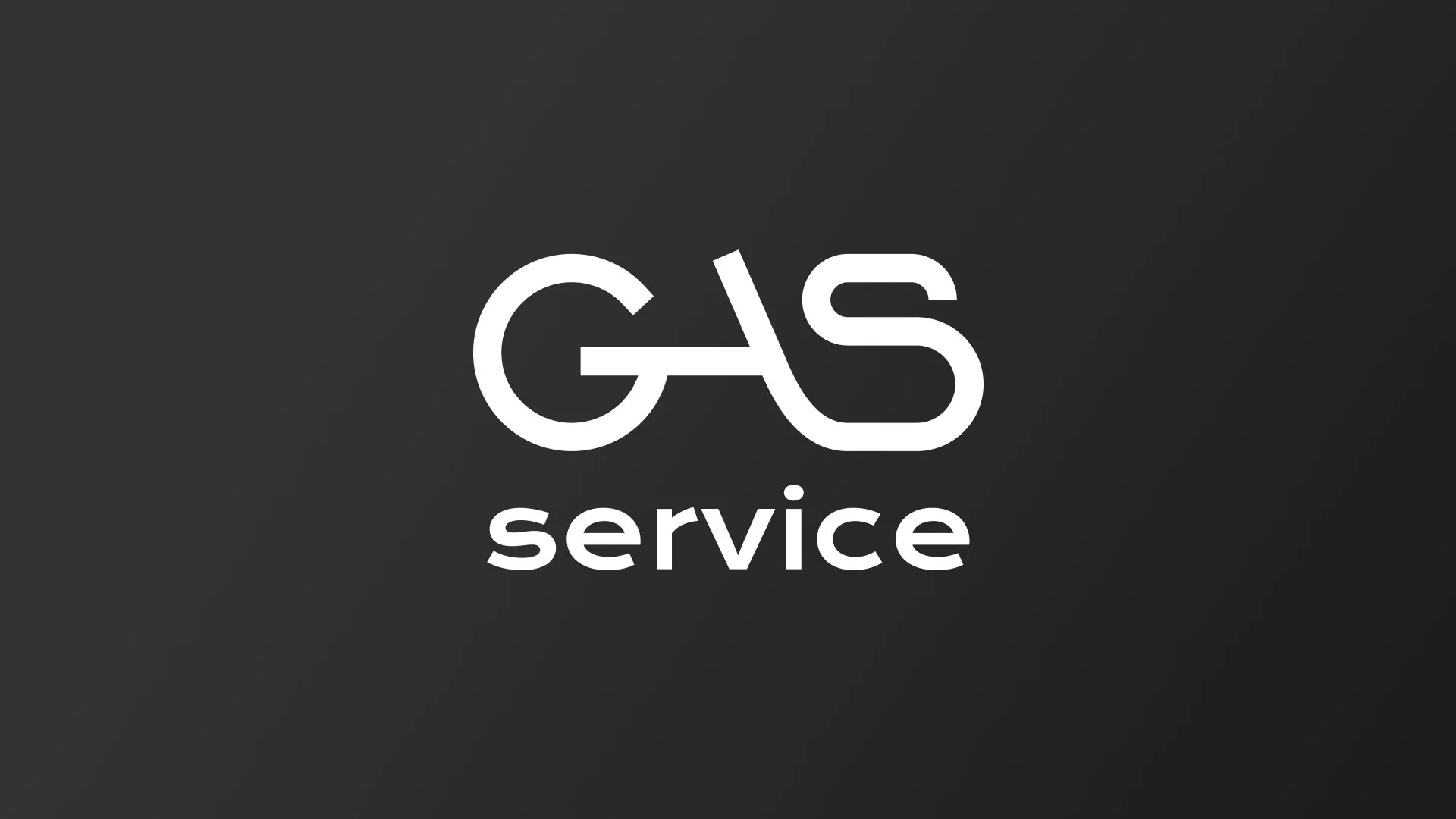 Разработка логотипа компании «Сервис газ» в Невели